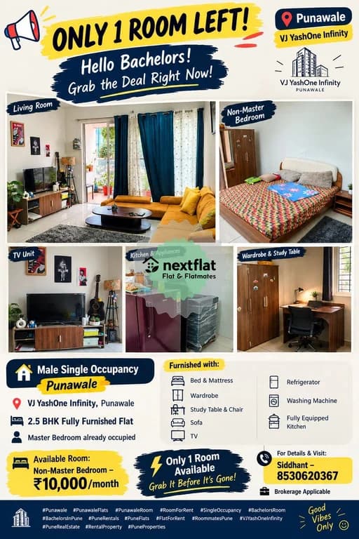 3BHK in Kate Wasti, Tathawade, Pune - NextFlat
