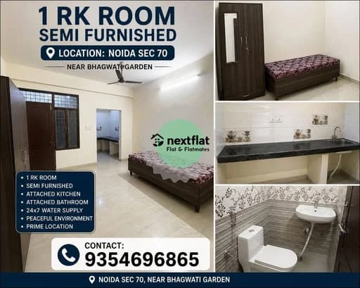 RK in Sector 70, Sector 70, Noida - Photo 1